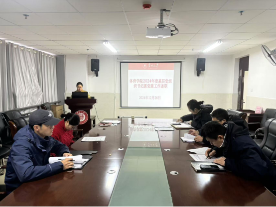谈球吧赛事快讯