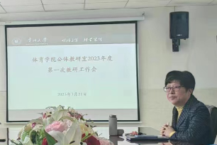 谈球吧稳定线路