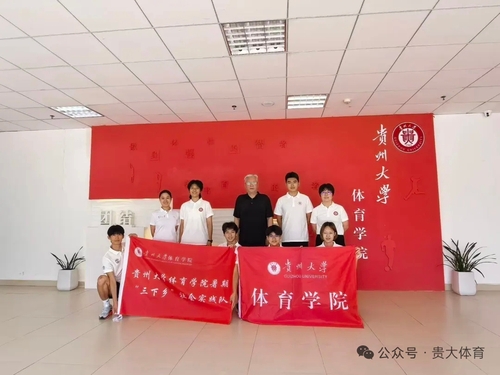 谈球吧欧冠直播