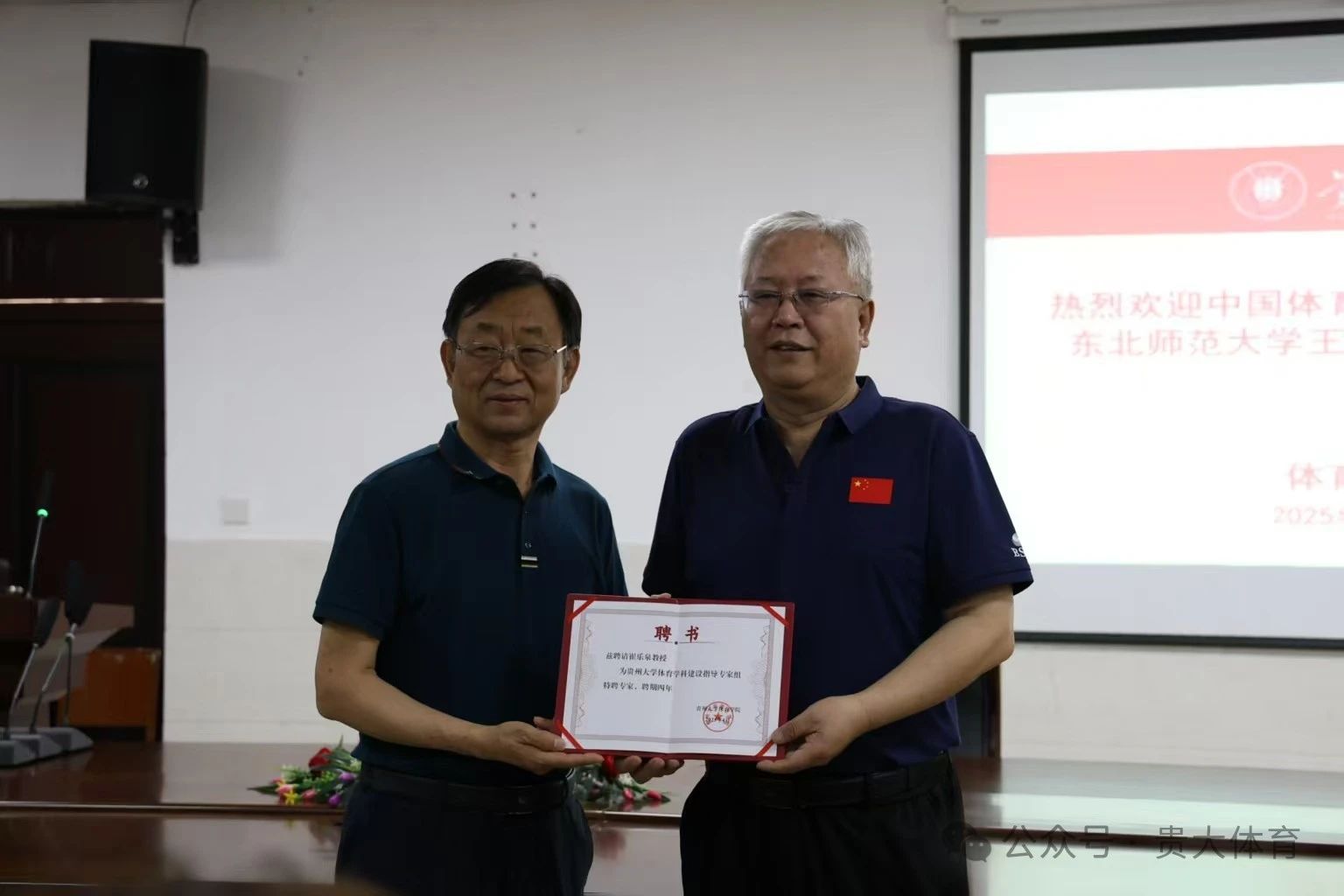 谈球吧欧冠直播