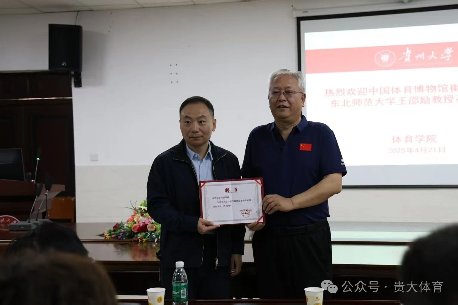 谈球吧APP下载