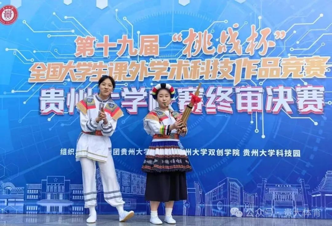 谈球吧欧冠直播