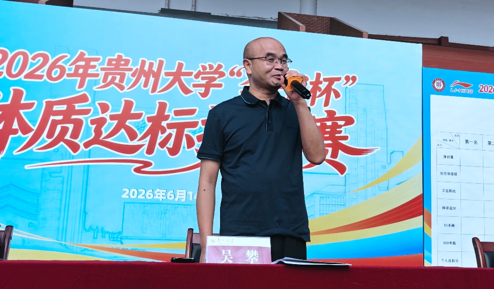 谈球吧安全通道