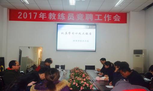 谈球吧客户端