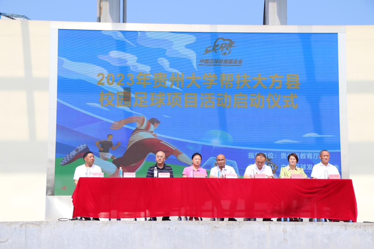 谈球吧超级联赛