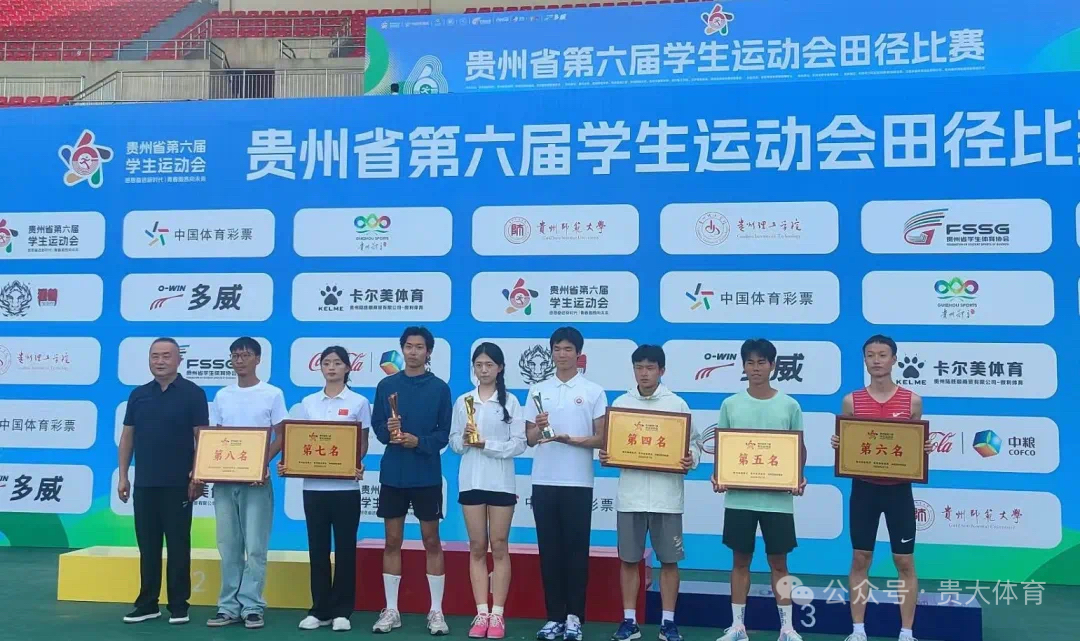 谈球吧平台