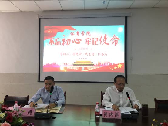 谈球吧超级联赛