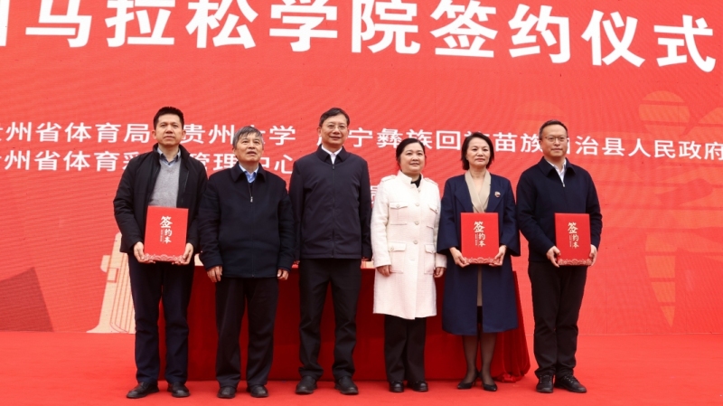 谈球吧平台