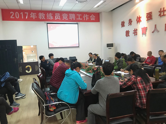 谈球吧官方线路
