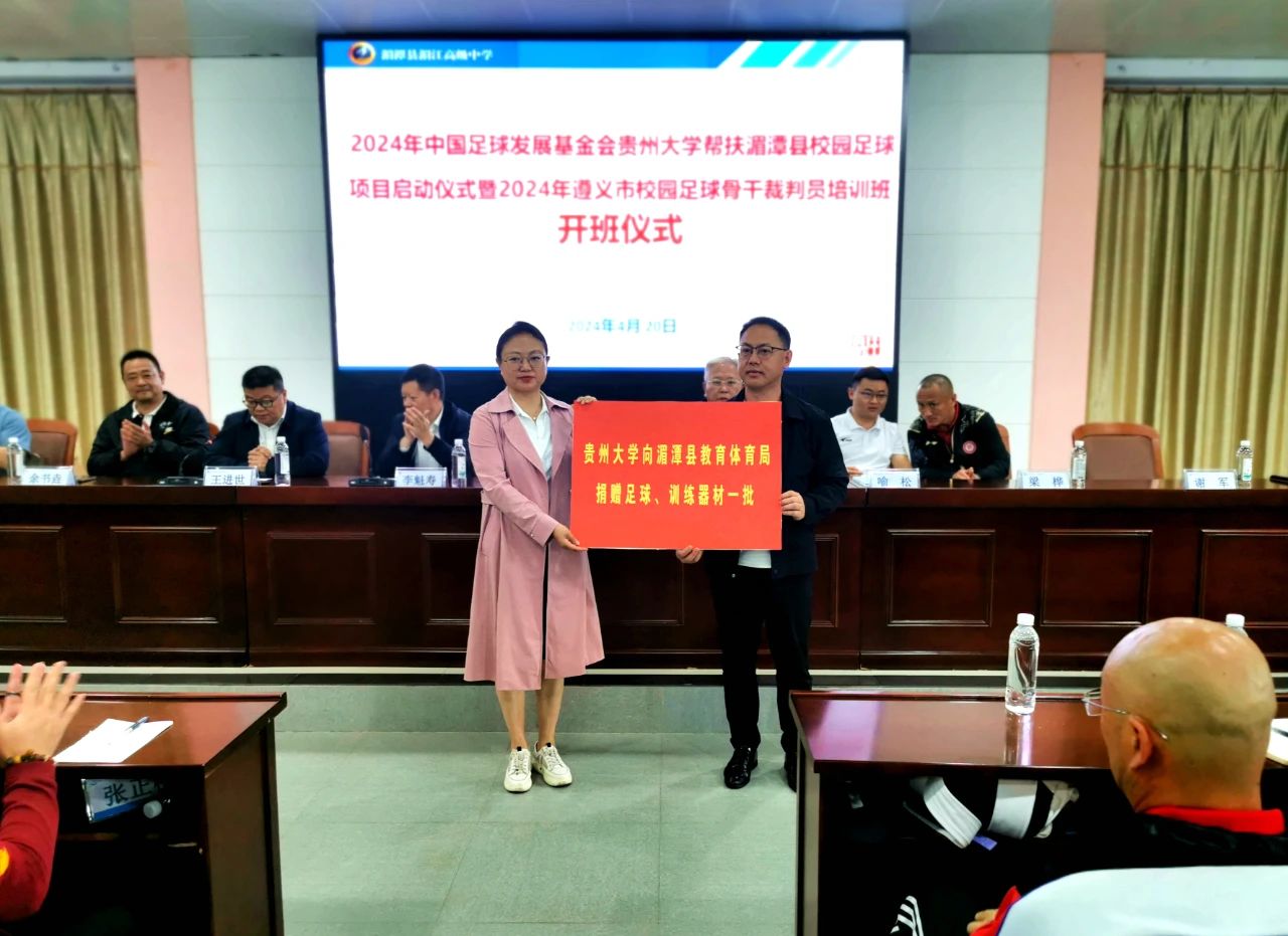 谈球吧稳定线路