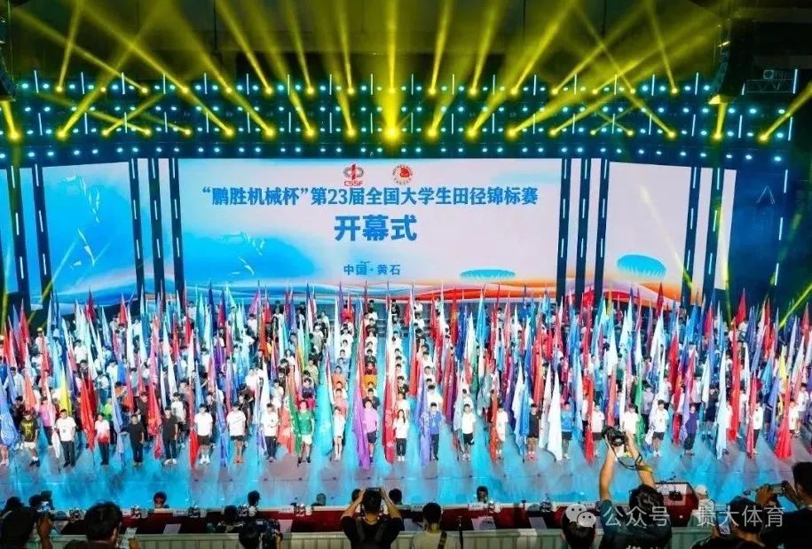 谈球吧赛事快讯