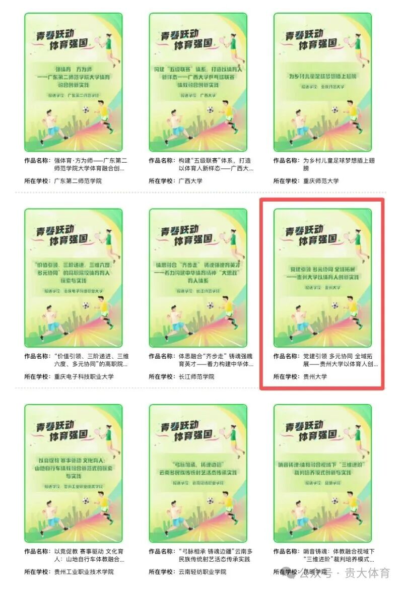 谈球吧NBA频道