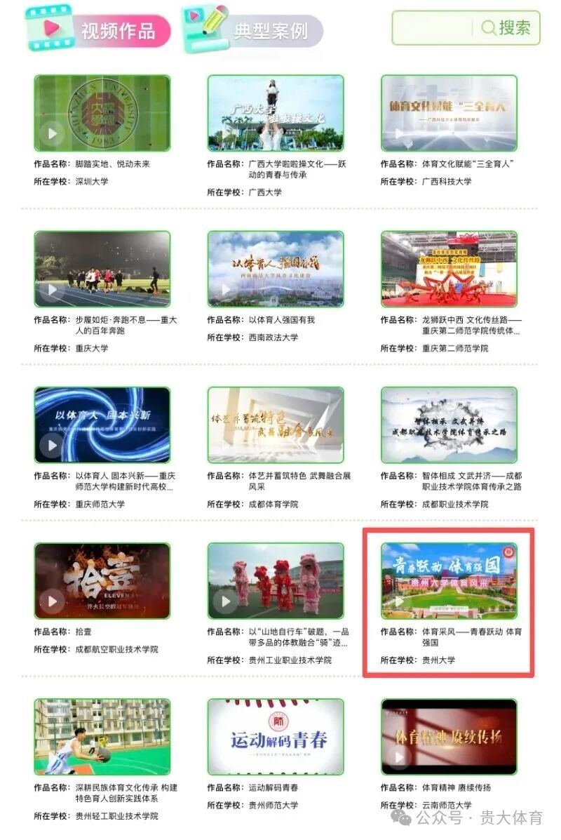 谈球吧加速节点