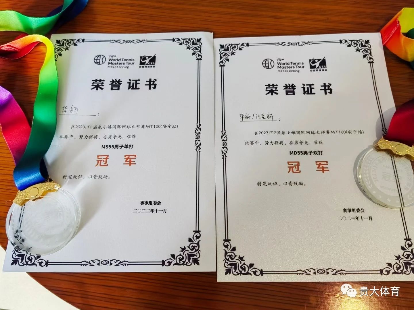 谈球吧欧洲杯