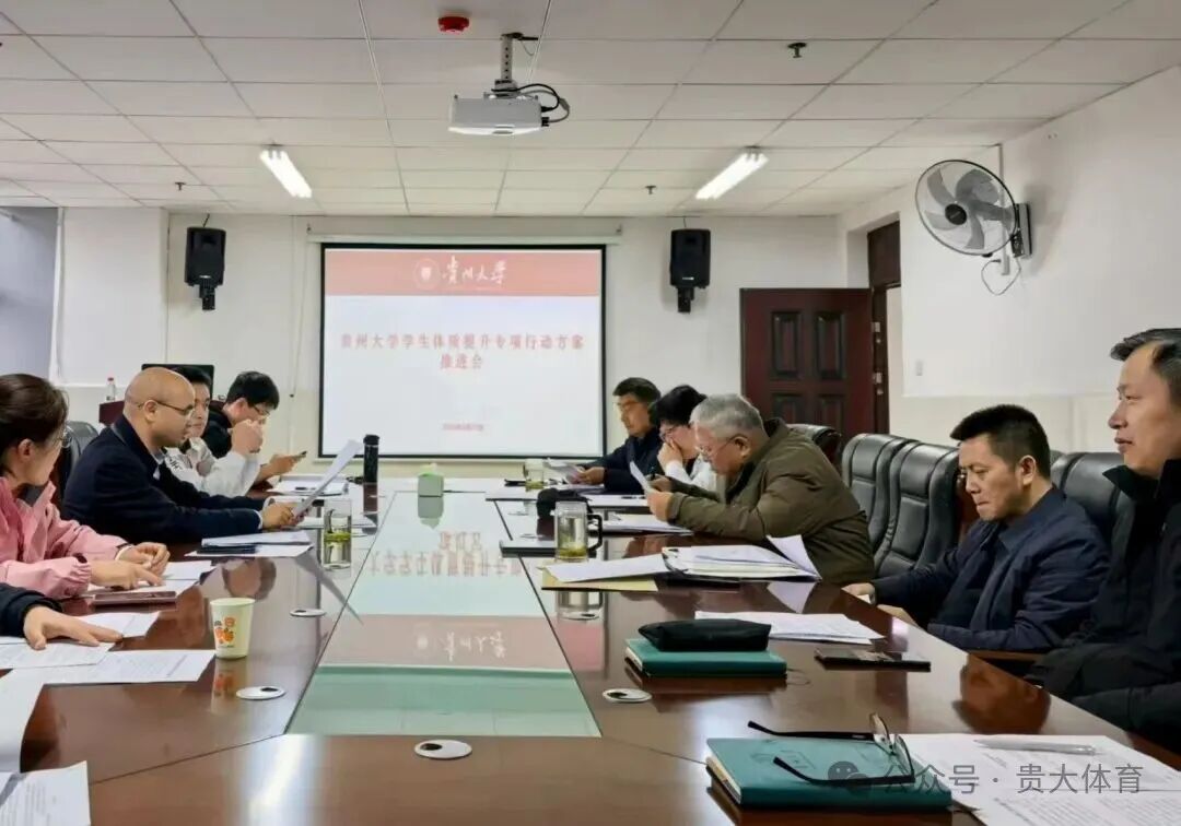 谈球吧欧洲杯