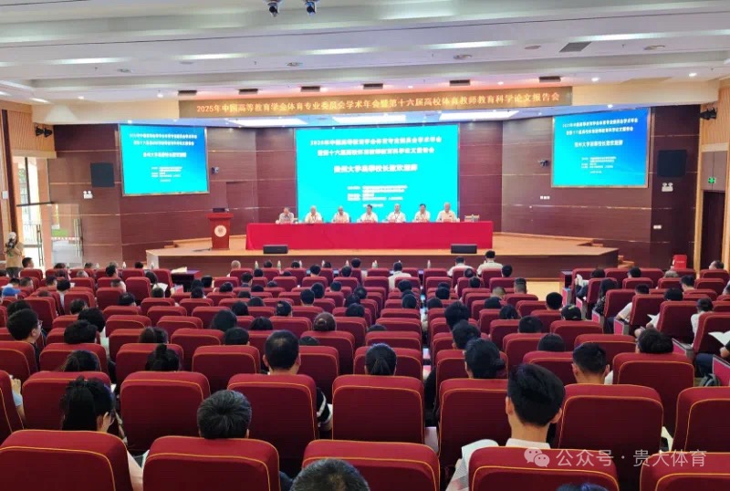 谈球吧官方指定端