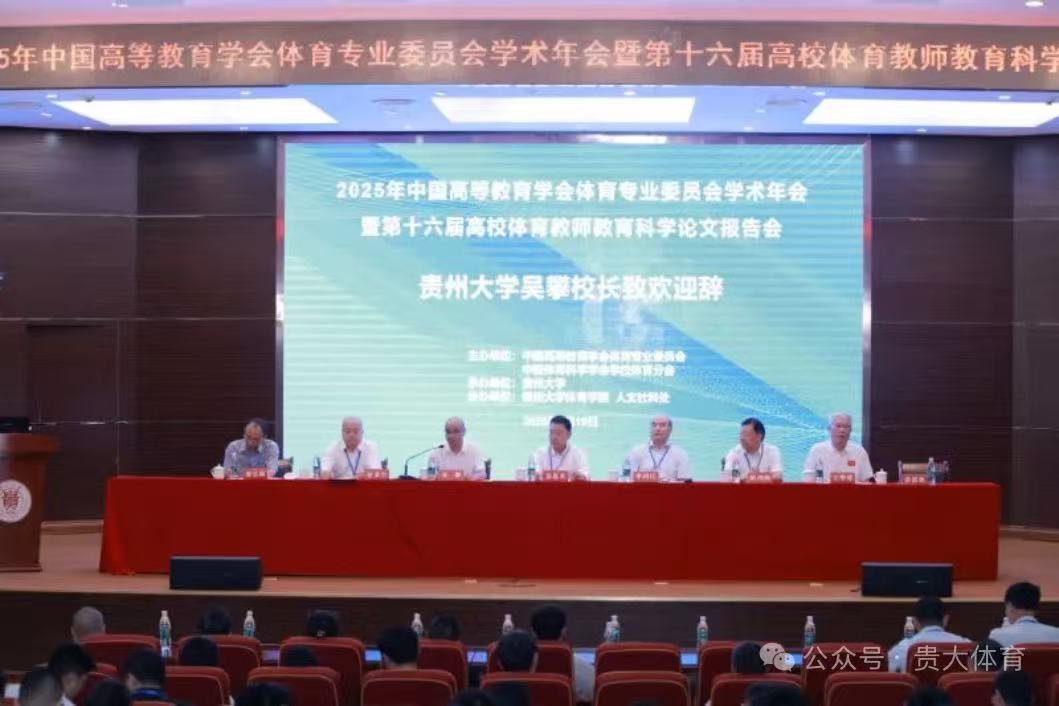 谈球吧稳定线路