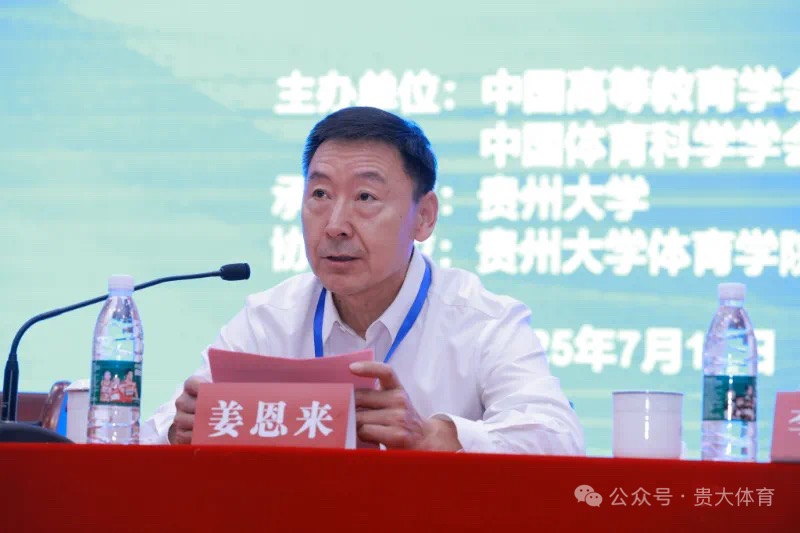 谈球吧手机版