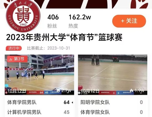 谈球吧安全通道