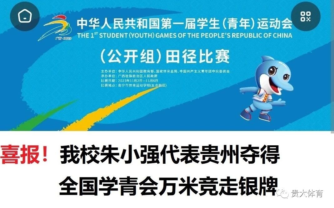 谈球吧欧冠直播