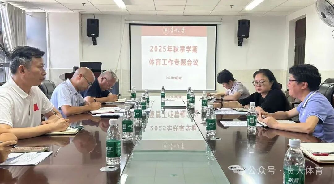 谈球吧官方指定端