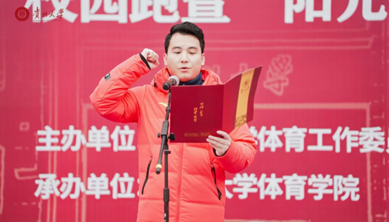 谈球吧超级联赛