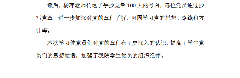谈球吧加速节点