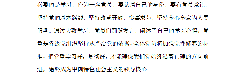 谈球吧互联系统
